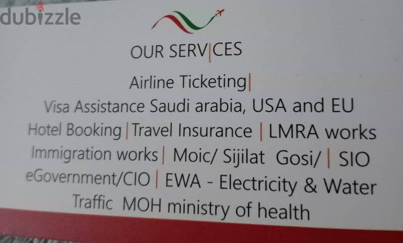 Saudi multiple visa AL MADINA TRAVELS سفاريات المدينة 2