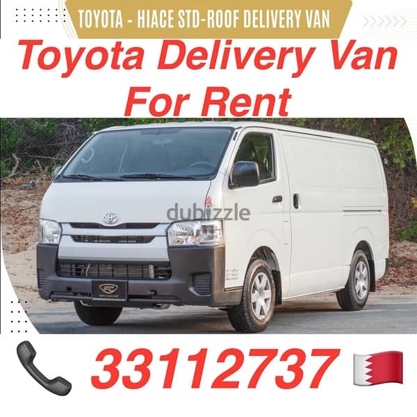 Toyota Mini Bus For Rent 33112737  للإيجار باص 3