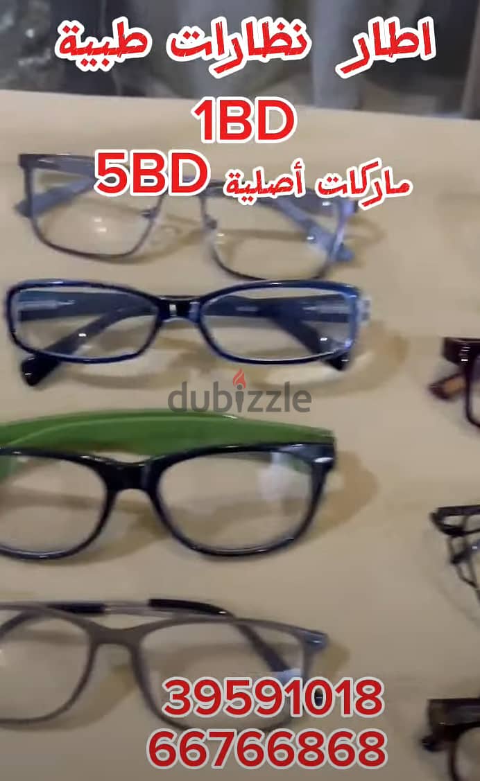 Framex for sale 1 BD 1