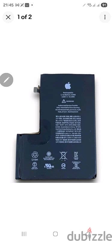 IPhone battery original بطاريات ايفون أصلية