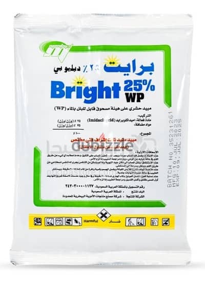 مضاد للحشرات المنزلية Insect and cockroach repellent