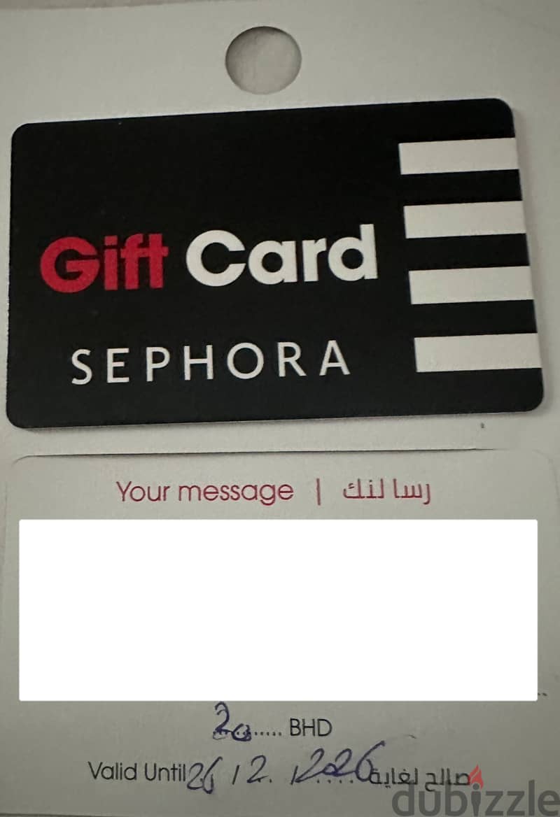 20 BD Sephora gift card for sale 1