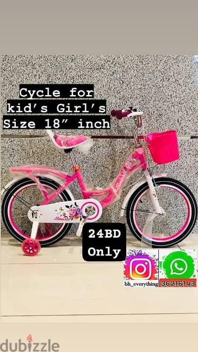 Call (36216143) Cycle for kid’s with LED Lights on the side wheels