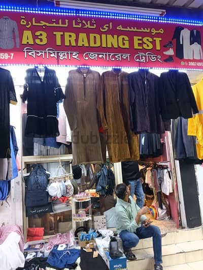 shop for rent - Commercial for Rent - 105590672
