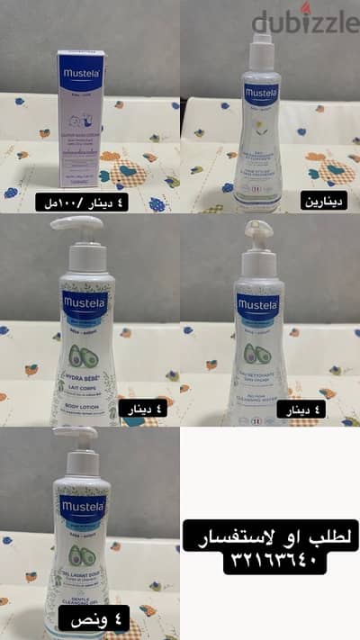 DL DIAYR