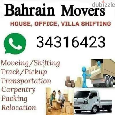House sifting Bahrain Movers pakers