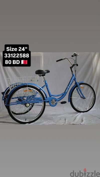 tricycle
