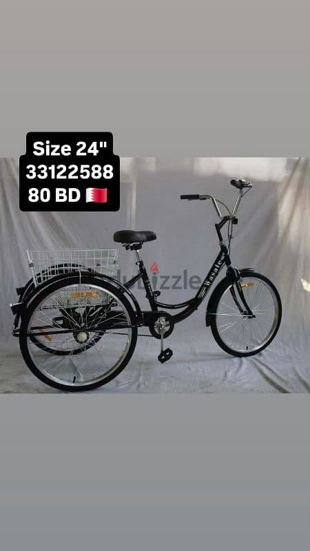 tricycle 1