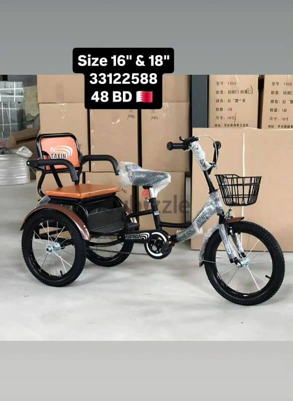 tricycle 7