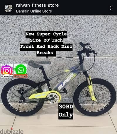 Call (36216143) New Cycle For Kid's Size 20"Inch With Front and Back
