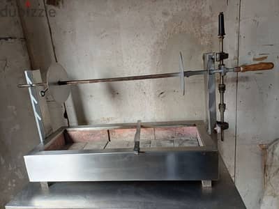 Sharma grill