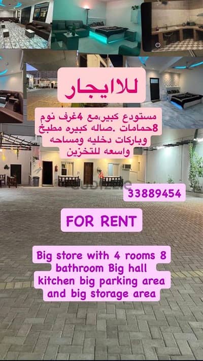 land with rooms and stores available - Land for Rent - 105594865