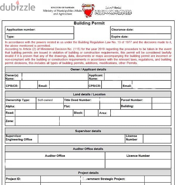 Benayat Building Permit 1