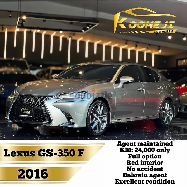 Lexus GS-Series 2016