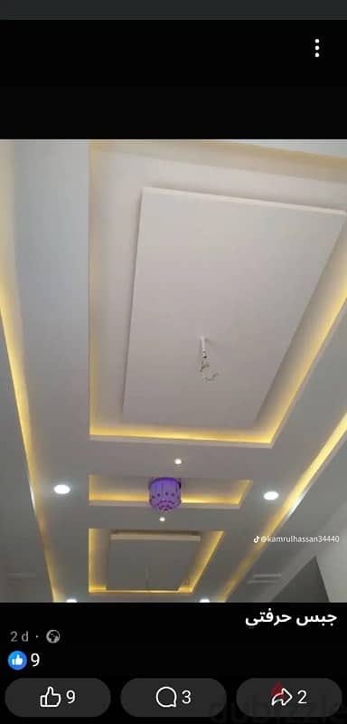 inside outside house paint & maintenance services in Bahrain 35542351 7