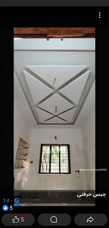 inside outside house paint & maintenance services in Bahrain 35542351 10