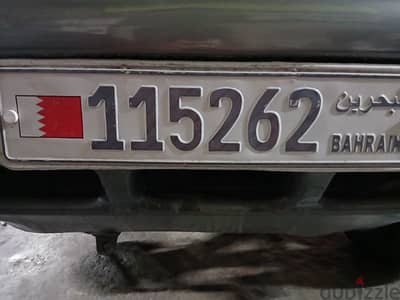 للتنازل عن رقم سداسي 115262