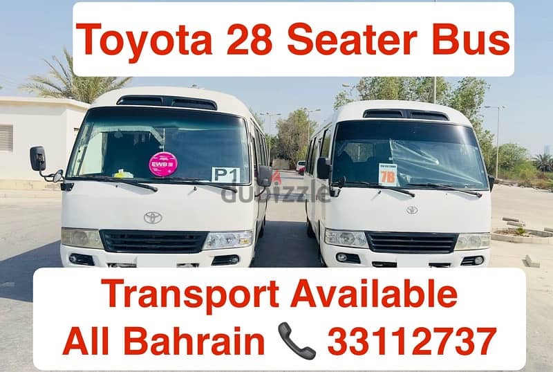 Passenger Van For Rent 33112737 باص للإيجار 6
