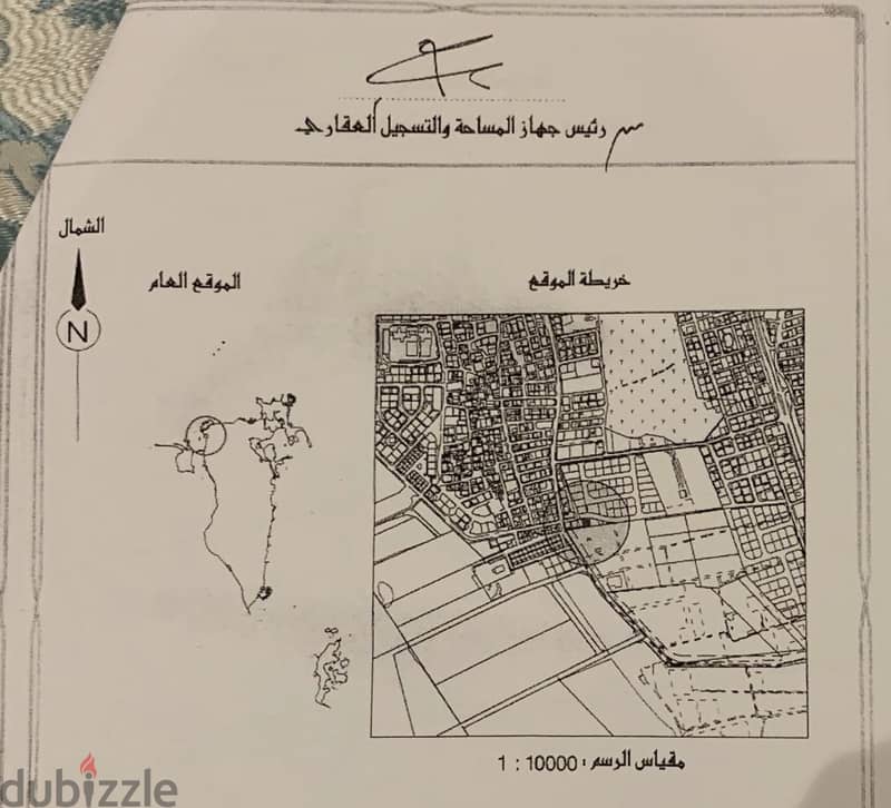 ارض من المالك مباشرة للبيع في البديع-تصنيف سكني استثماري 1