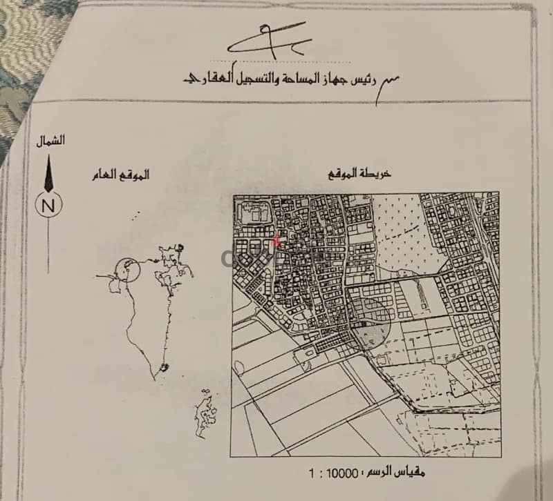 ارض للبيع من المالك مباشرة-سكني استثماري 1