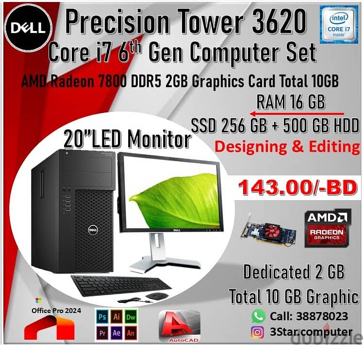 DELL Graphics Core i7 Workstation PC 2GB AMD Graphics Card 16GB RAM 25 ...
