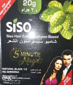 Siso 5Min Shampoo Based Hair Colour 0