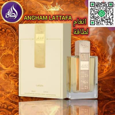 Angham Lattafa Perfume عطر انغام لطافة