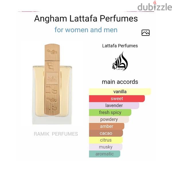 Angham Lattafa Perfume عطر انغام لطافة 1