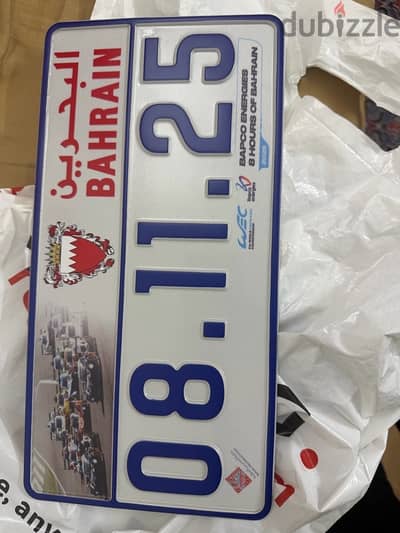 Bahrain plates