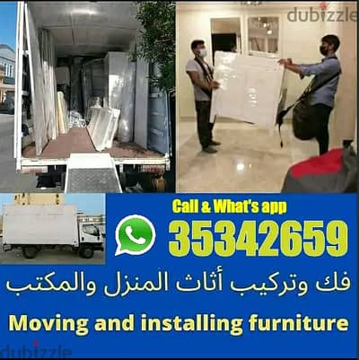 Bahrain house Shifting Bahrain Moving service movers 35342659