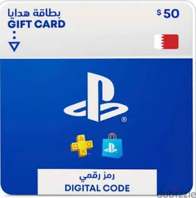 gift card playstation