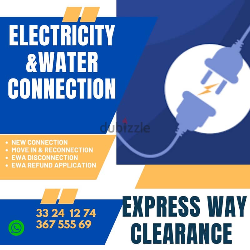 Expressway Document Clearance Hamala 4