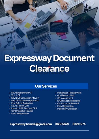 Expressway Document Clearance