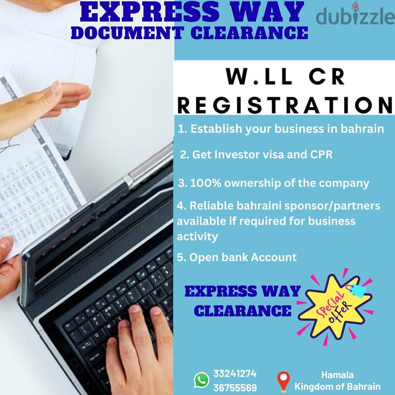 Expressway Document Clearance 1