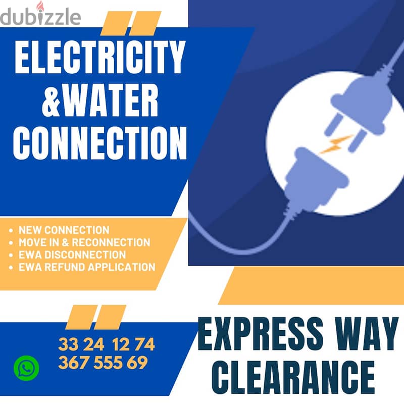 Expressway Document Clearance 2