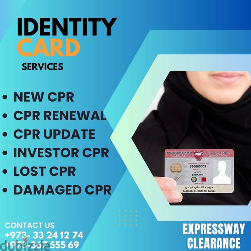 Expressway Document Clearance 3