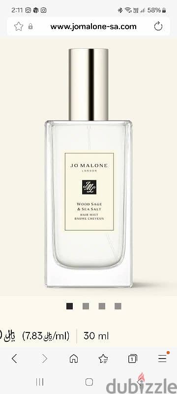 Jo Malone London Hair Mist 6
