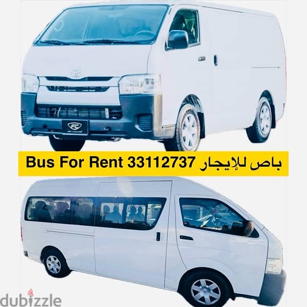 Freezer Cargo & Passenger Van 33112737 4