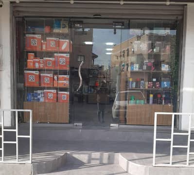 shop for sale
