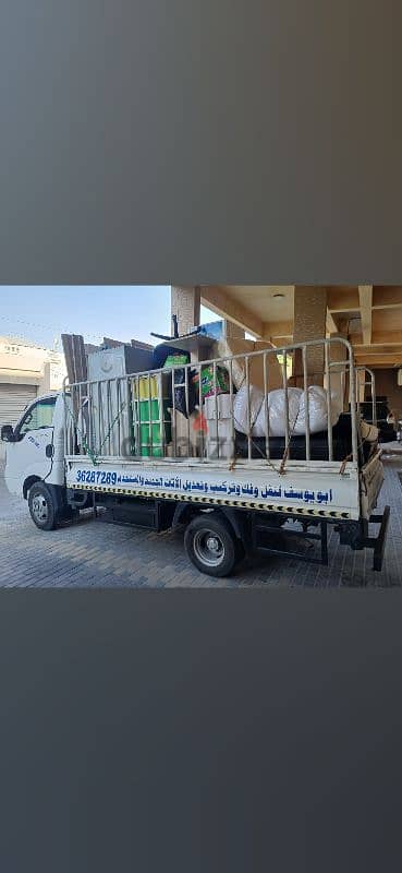 نقل وفك وتركيب جميع انواع الأثاث داخل البحرين