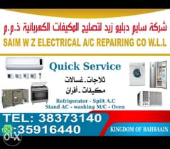 Service Ac with offers 0