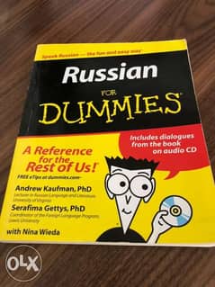 Russian For Dummies 0