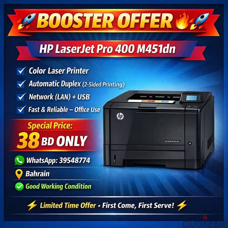 HP LaserJet Pro 400 M451dn | Color | Duplex | Network +973 39548774 ...