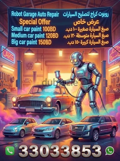 robot garage auto repair