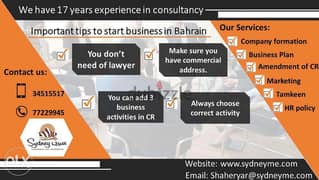 Tips for start business in Bahrain