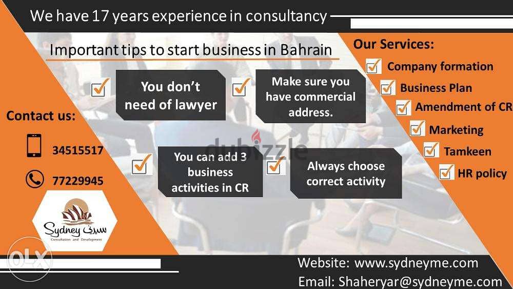 Tips for start business in Bahrain 0