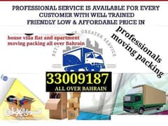 House items moving lowest price 0