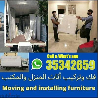 Carpentr Mover Packer Furniture Transport Removing fixing 35342659