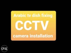 Camera and satellite TV 0