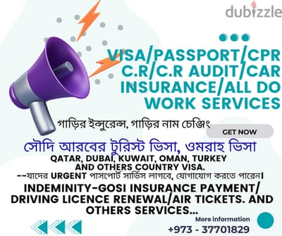 All do work services. . .